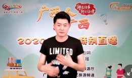 广西最新爆料新闻网视频,视频揭露惊人内幕，网友热议不断