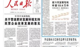 江苏日报爆料新闻事件最新,聚焦最新民生热点事件，揭秘背后真相