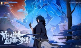 火影忍者手游斑最新爆料,神秘斑即将登场，全新技能曝光，战力再升级！